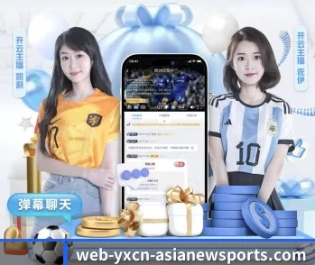 覆盖全球主流联赛 | yaxin